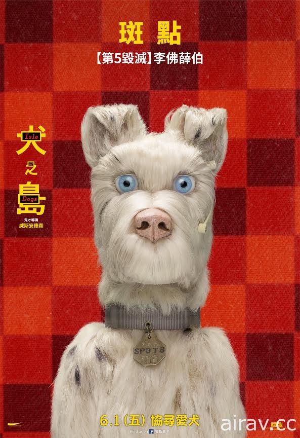 《犬之岛》全球累积票房刷新威斯安德森个人定格动画票房纪录