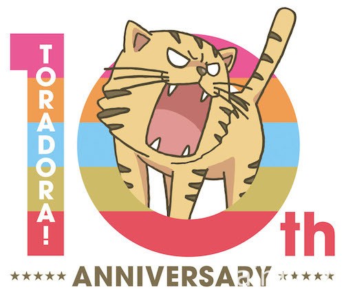 《TIGER×DRAGON!》宣布推出 10 周年紀念 BD 合輯 OVA 與精選輯將收錄其中