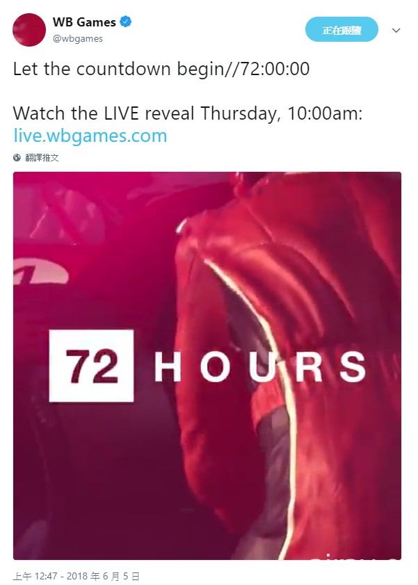 【E3 18】倒数 72 小时 华纳兄弟预告举办线上直播 将揭露赛车相关游戏？