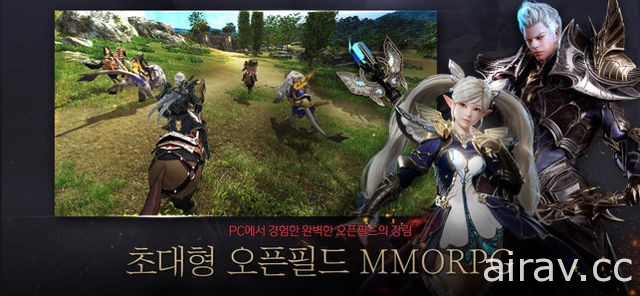 原《天堂 2》團隊打造開放世界 3D MMORPG《Kaiser 凱薩》於韓國開放下載