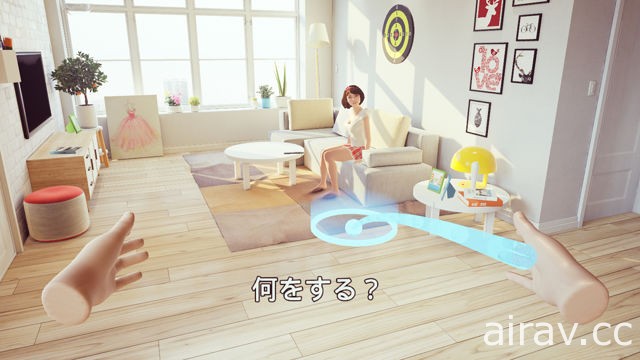 台灣獨立遊戲《與你在一起 VR》今日釋出更新 更新開放於場景內自由移動