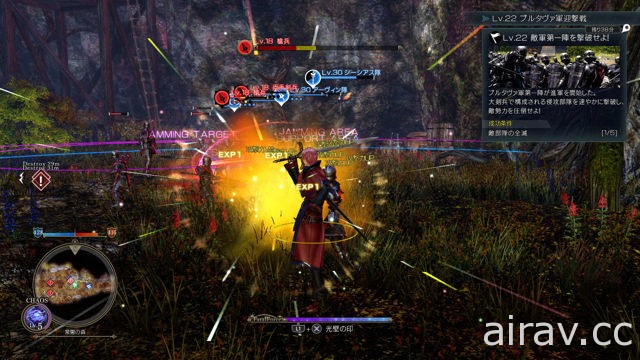 《皇帝聖印戰記》和米爾札合作戰鬥 公布遊戲內與原作不同的 IF 體驗等情報