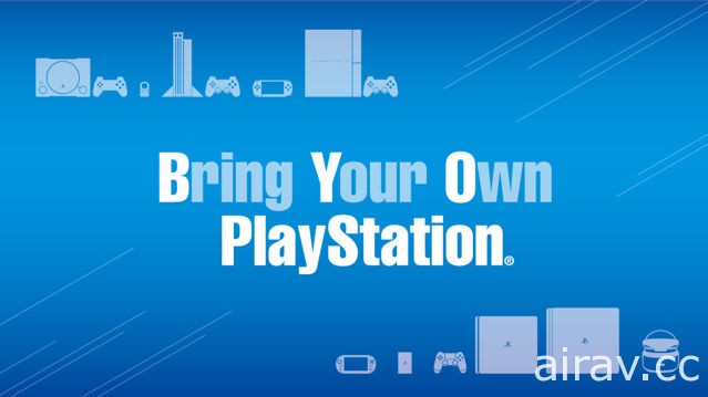 「PlayStation 遊戲娛樂嘉年華」8 月花博爭豔館登場 首度打造「BYOP」玩家同樂區