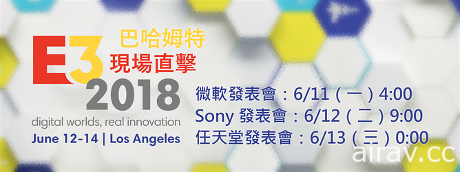 【E3 18】《虹彩六號：圍攻行動》全球玩家人數突破 3500 萬 紀錄片「超然心境」8 月播出