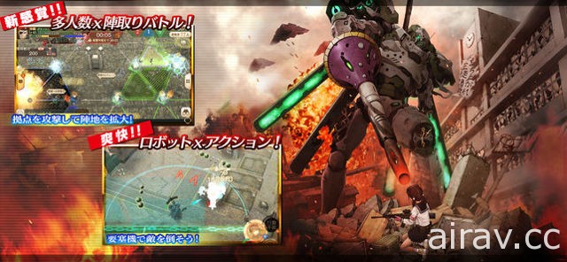 手机游戏新作《三极正义》于日本推出 在自由、支配、金钱之间选择阵营为理想而战