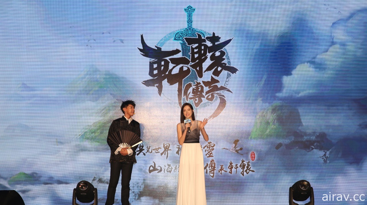 手機新作《軒轅傳奇》正式上線 代言人許瑋甯拍攝「四大神獸」廣告曝光