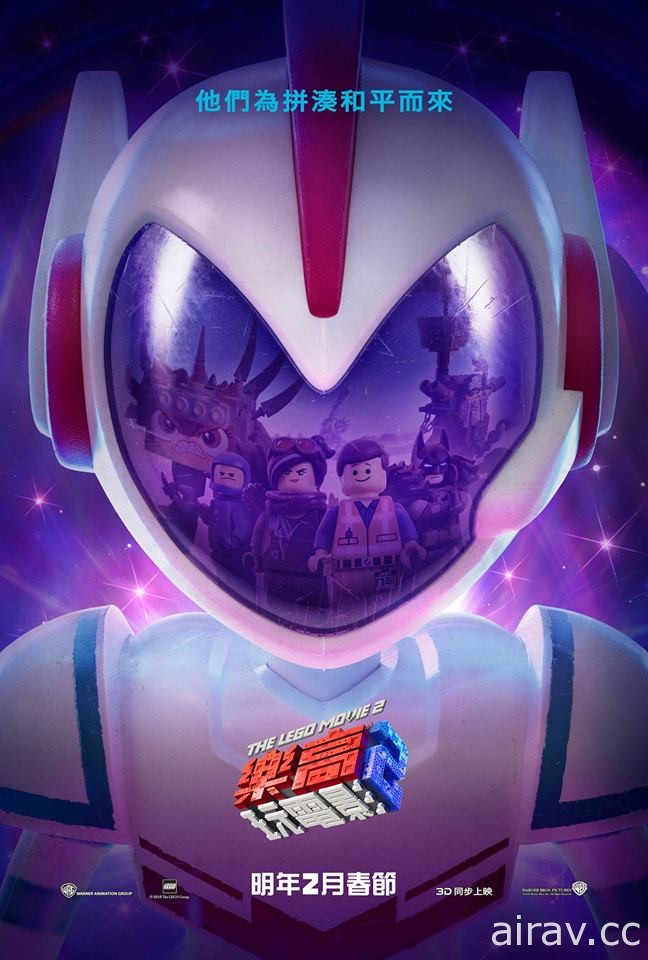《樂高玩電影 2》發布中文前導宣傳海報 預定 2019 年春節檔期在台上映