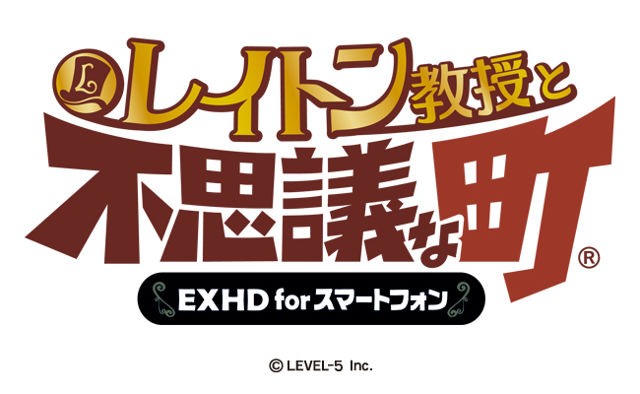 《雷頓教授與不可思議的城鎮 EXHD》行動版於日本上架 畫質 HD 化並收錄全新動畫