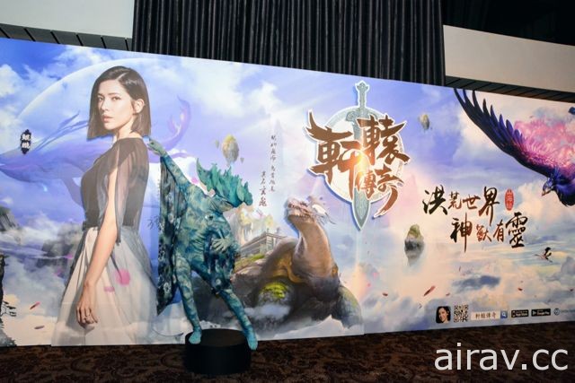 手機新作《軒轅傳奇》正式上線 代言人許瑋甯拍攝「四大神獸」廣告曝光