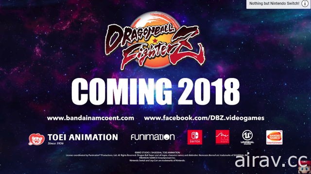 【E3 18】《七龍珠 FighterZ》Nintendo Switch 版本曝光 預計於 2018 年內推出