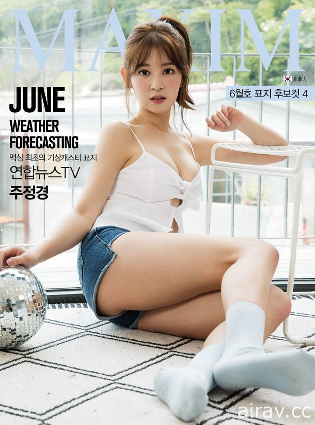 乡民口中正到逆天的《韩国气象主播朱圣经》接受杂志拍摄好惹火