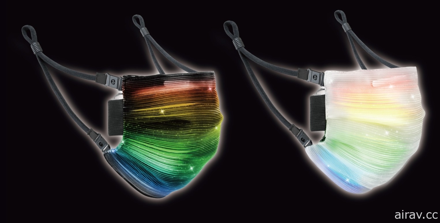 電競口罩出現啦？！日本廠商宣布八月將推出七色 LED 口罩「illumi-ON」