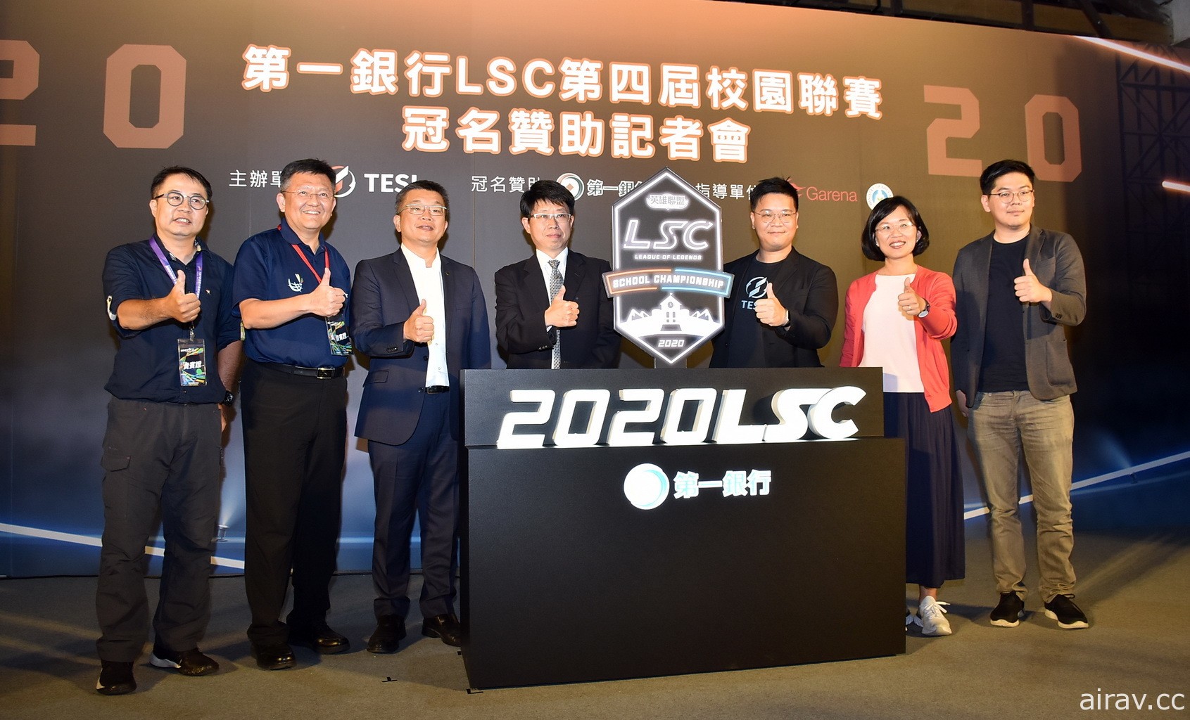 第一銀行冠名贊助《英雄聯盟》第四屆校園電競聯賽 LSC 期待培養更多台灣電競人才