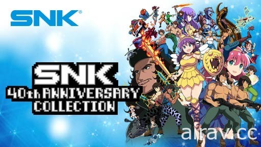 SNK 於 Twitch Prime 釋出第二彈免費遊戲 包含《越南大戰 2》《SNK 40 週年紀念精選輯》等