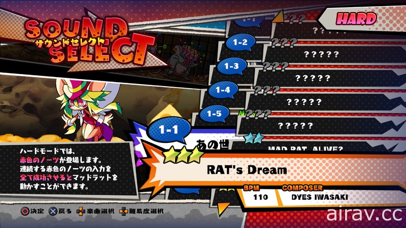 《MAD RAT DEAD》公布融合节奏与动作的系统详情 日本体验版开放下载