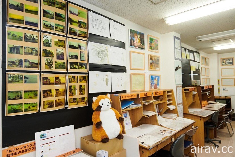 《浣熊拉斯卡爾》等作的誕生舞台 一探日本 Animation 賽璐珞畫、類比時代創作環境