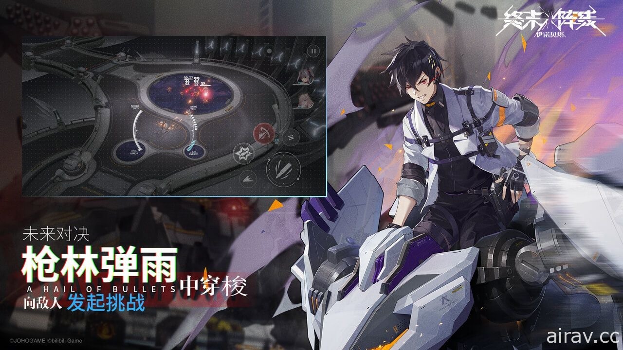 【CJ 20】科幻弹幕射击游戏《终末阵线：伊诺贝塔》于中国展开放预约 公开宣传 PV