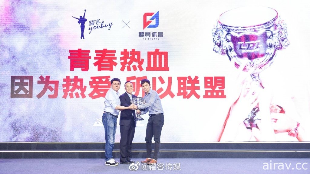 結合青春熱血！中國宣布將製作以《英雄聯盟》LPL 職業聯賽為主要內容的影劇節目