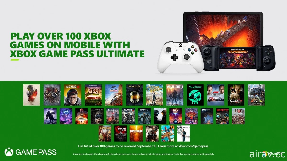 Xbox Game Pass 雲端遊戲服務 9 月 15 日開跑 隨身體驗上百款 Xbox 遊戲陣容