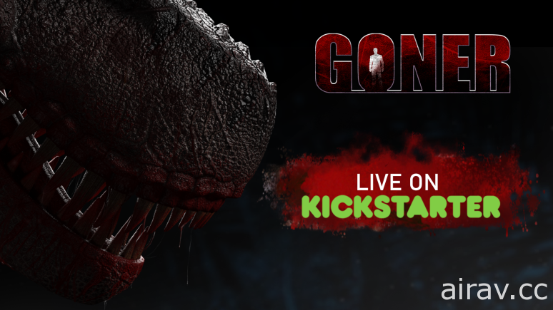 第一人稱視角生存遊戲《Goner》展開募資 面對孤島上的野生恐龍與失落文明危機