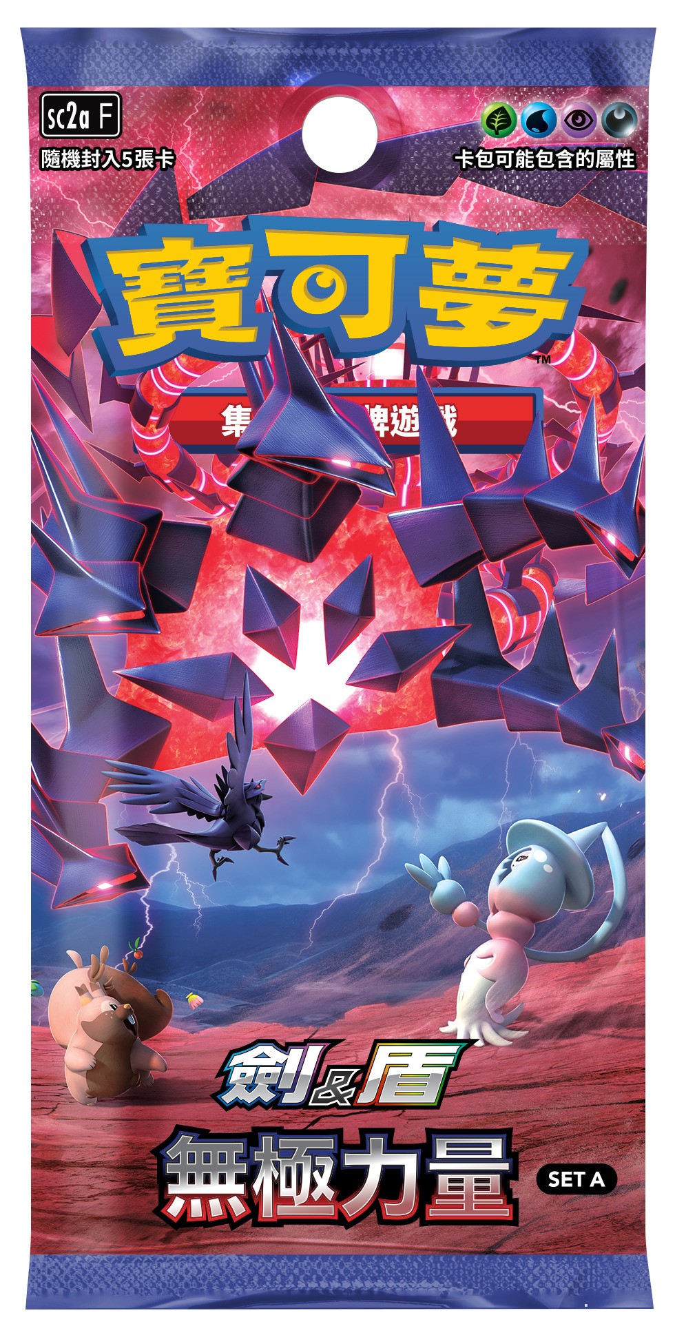 宝可梦卡牌游戏“剑 &amp; 盾”无极力量系列 8 月 21 日发售 直击“宝可梦硬币雕刻职人”