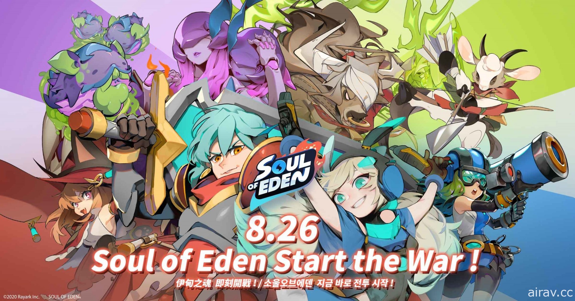 《Soul of Eden 伊甸之魂》將於 8 月 26 日上市 揭開四大陣營特色與美術風格