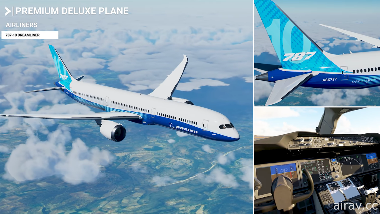 《微软模拟飞行》展示“世界最危险机场”等众多机场与波音 787 等飞机样貌