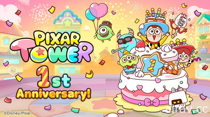 《LINE：Pixar Tower》歡慶一週年 完成任務可獲得日本插畫家 MOGU 繪製週年慶貼圖