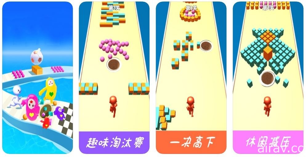 蹭熱度不遺餘力？大型多人派對遊戲《糖豆人：終極淘汰賽》山寨手機遊戲於中國問世