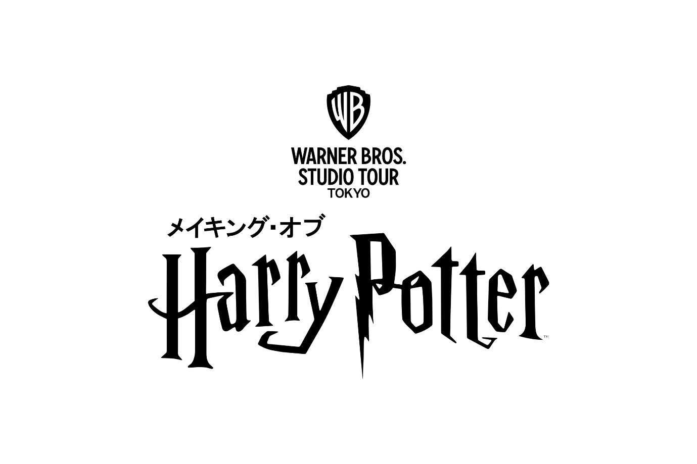 華納兄弟將於日本打造「哈利波特」園區 預定 2023 年正式開幕