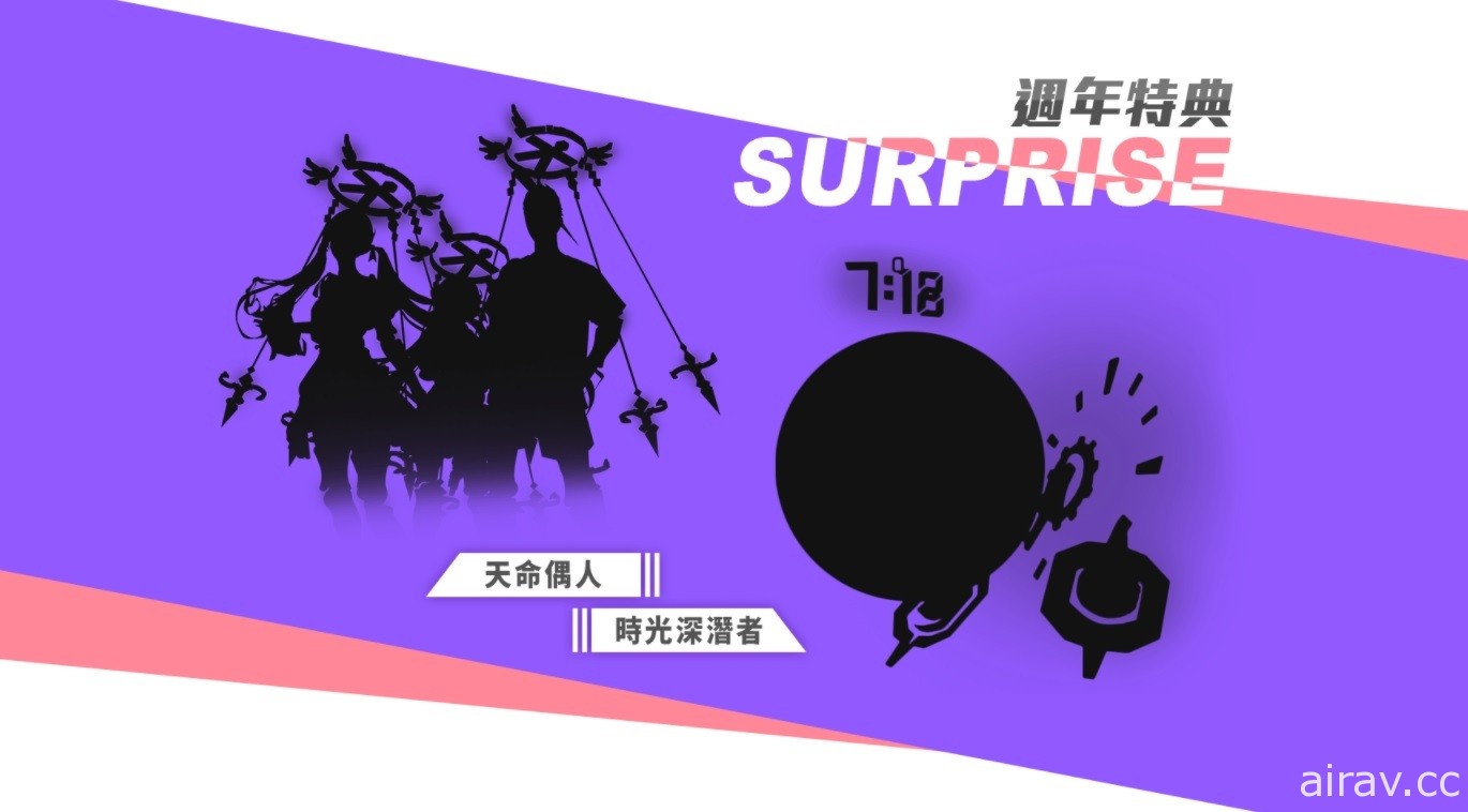 《龙族幻想》欢庆上市一周年 预告“卡塞尔周年校庆”玩家见面会筹备中