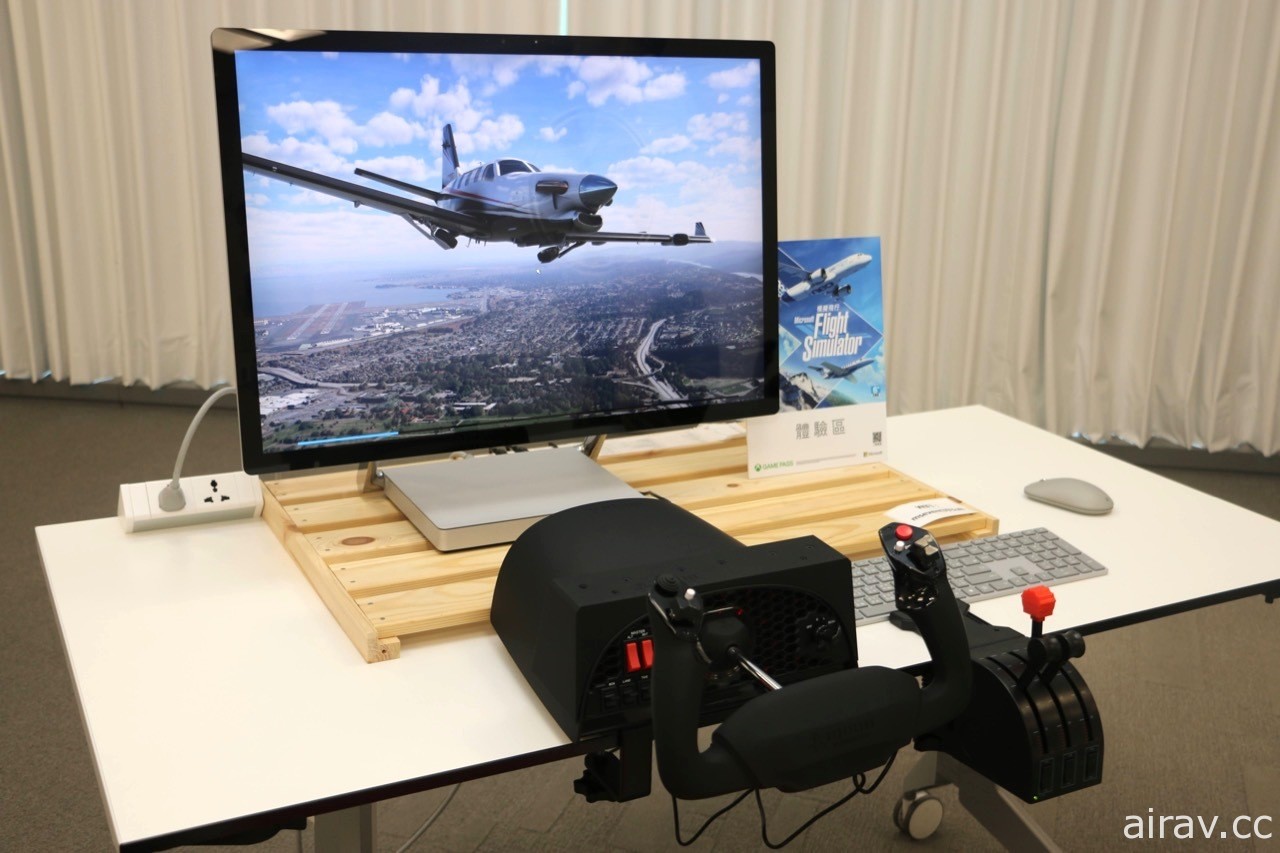 《微软模拟飞行》举办上市记者会 与玉山虚拟航空合作提供入门课程