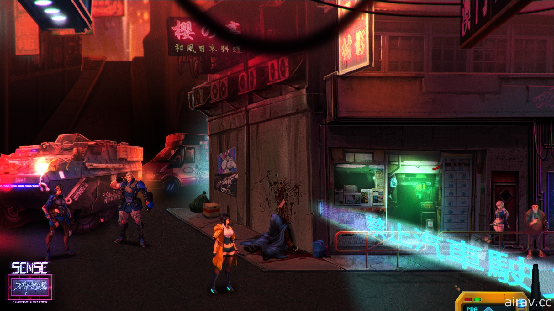 廣東民間傳說 x 賽博龐克恐怖遊戲《Sense 不祥的預感》宣布將於 8 月 25 日推出