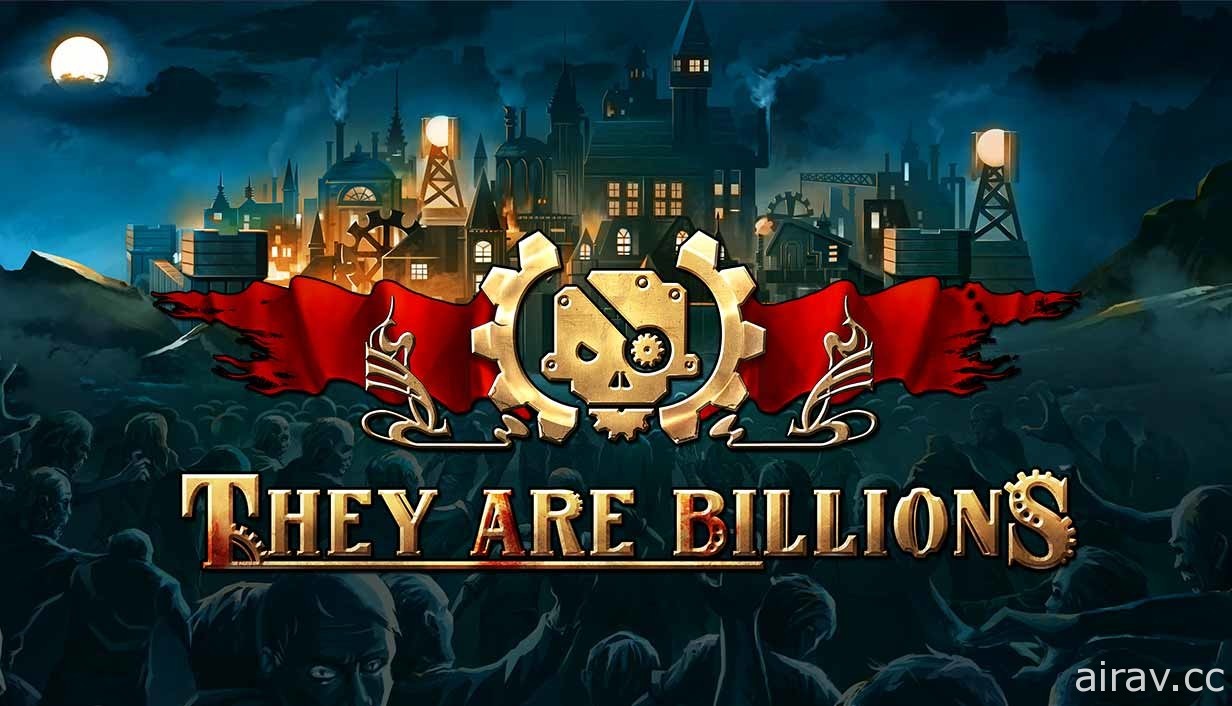 僵屍生存聚居地建設遊戲《They Are Billions》中文版今日發售