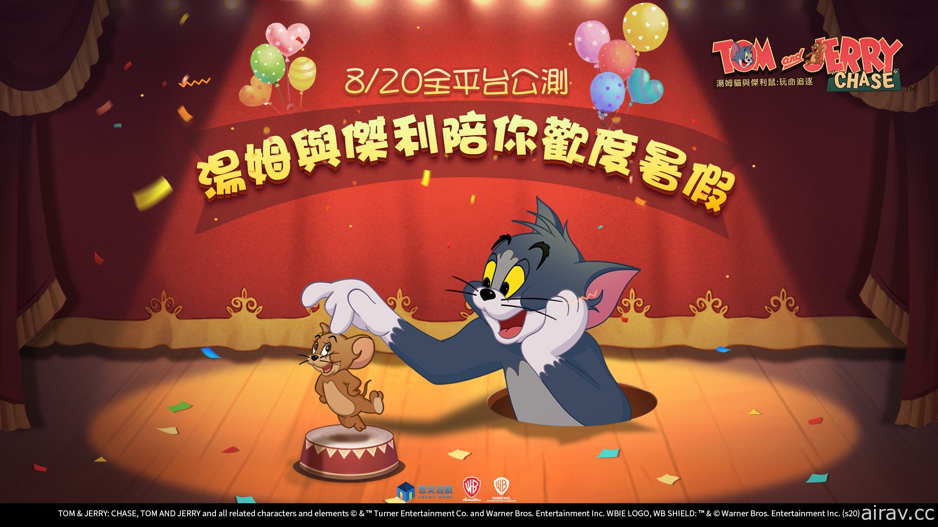 Tom and Jerry 来了！《汤姆猫与杰利鼠：玩命追逐》今日展开全平台公测