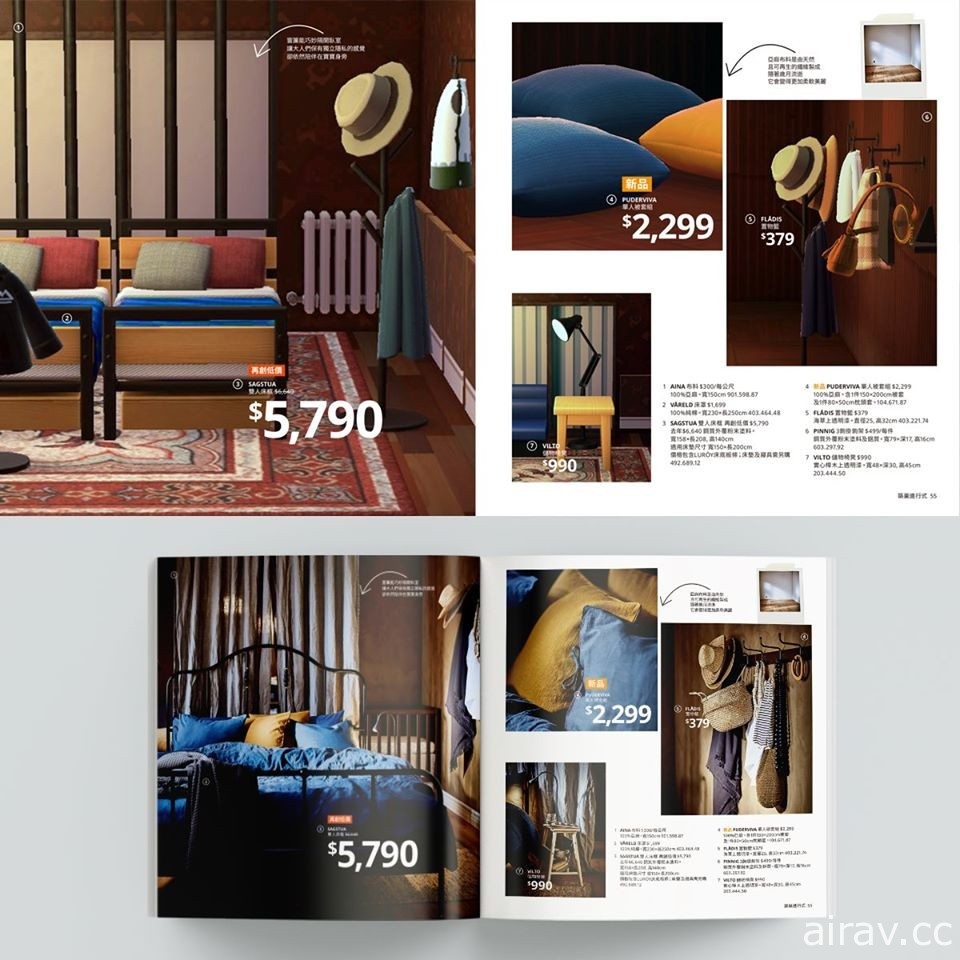 IKEA Taiwan 以《集合啦！動物森友會》重現「傢具型錄」理想家居場景