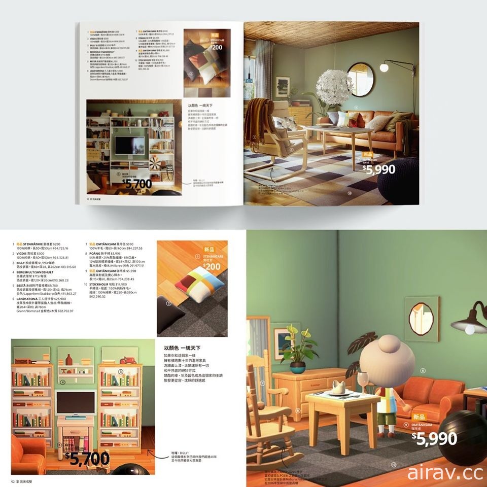 IKEA Taiwan 以《集合啦！動物森友會》重現「家具型錄」理想家居場景