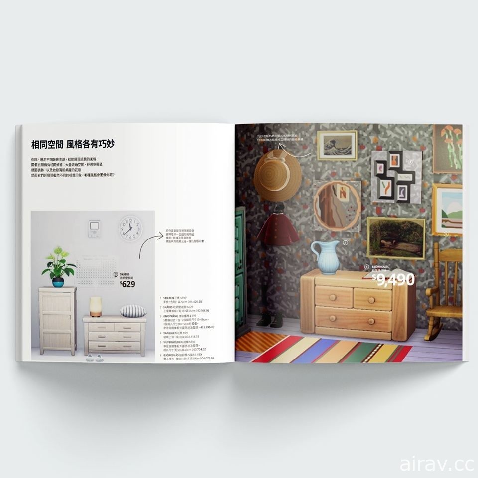 IKEA Taiwan 以《集合啦！動物森友會》重現「家具型錄」理想家居場景