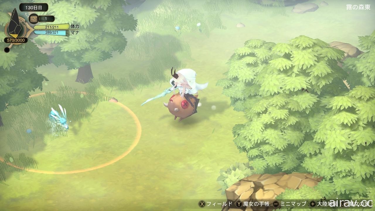 手機養成 RPG《魔女之泉 3》將於 Switch 平台推出強化版 追加配音與特殊事件
