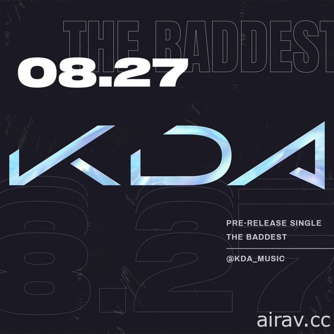 《英雄聯盟》虛擬偶像團體「K/DA」預告於 8 月 27 日公開新單曲情報