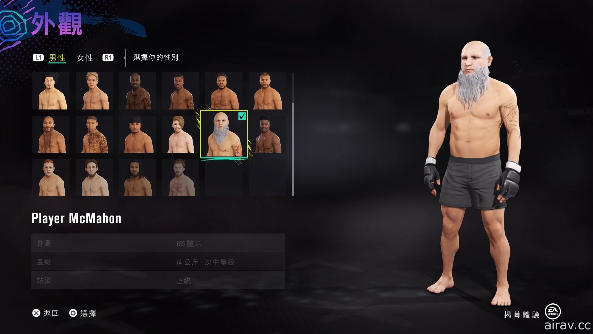 【试玩】《EA SPORTS UFC 4》强调真实与细腻的实感格斗技大战