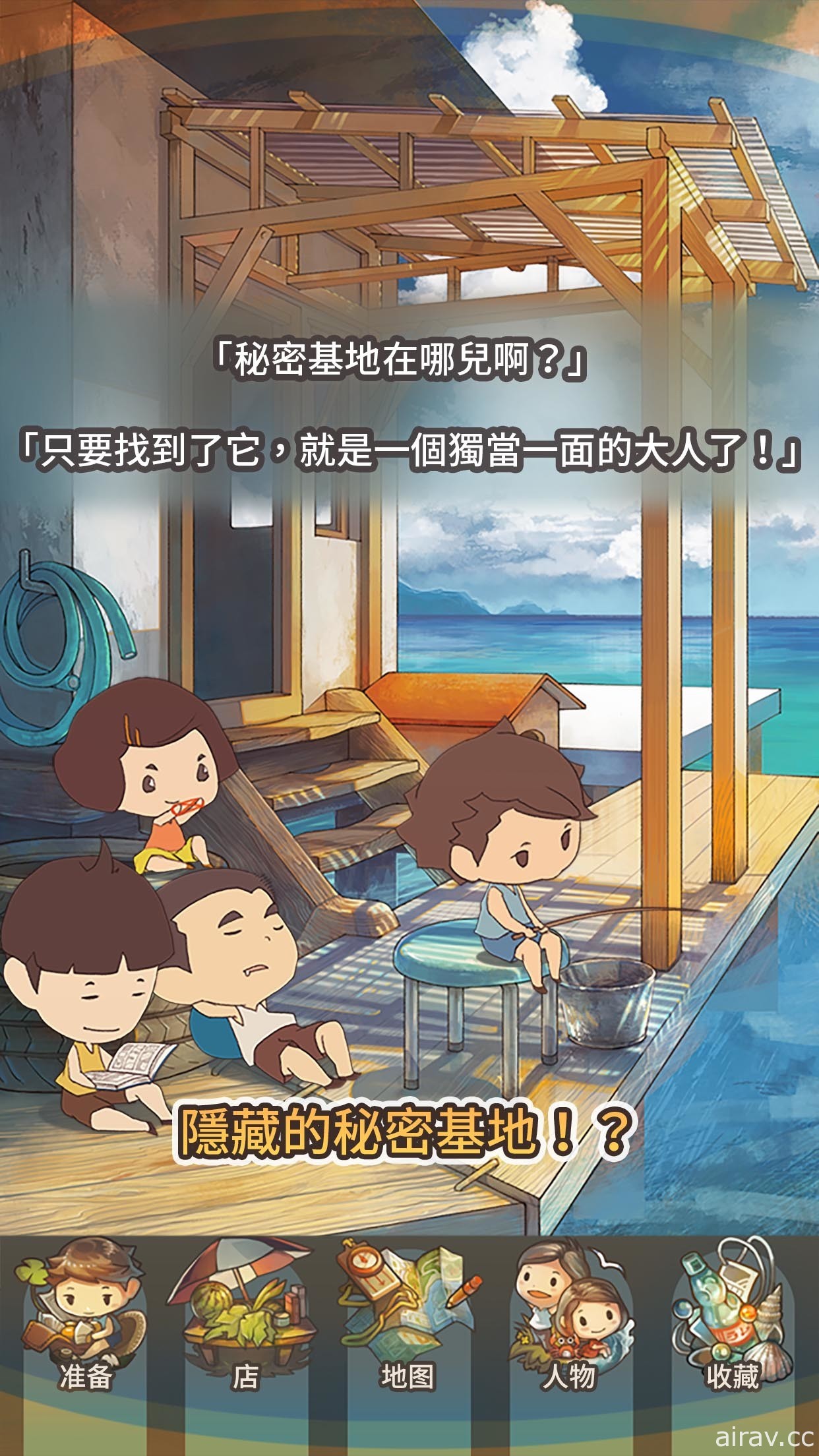 《那年的暑假～感動人心的昭和系列～》正式推出 回到懷舊昭和時代悠閒體驗暑假