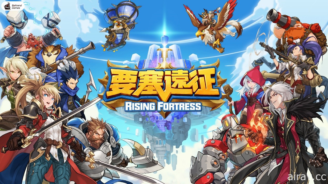 《要塞遠征 Rising Fortress》繁中版展開事前登錄 即日起開放刪檔技術封測