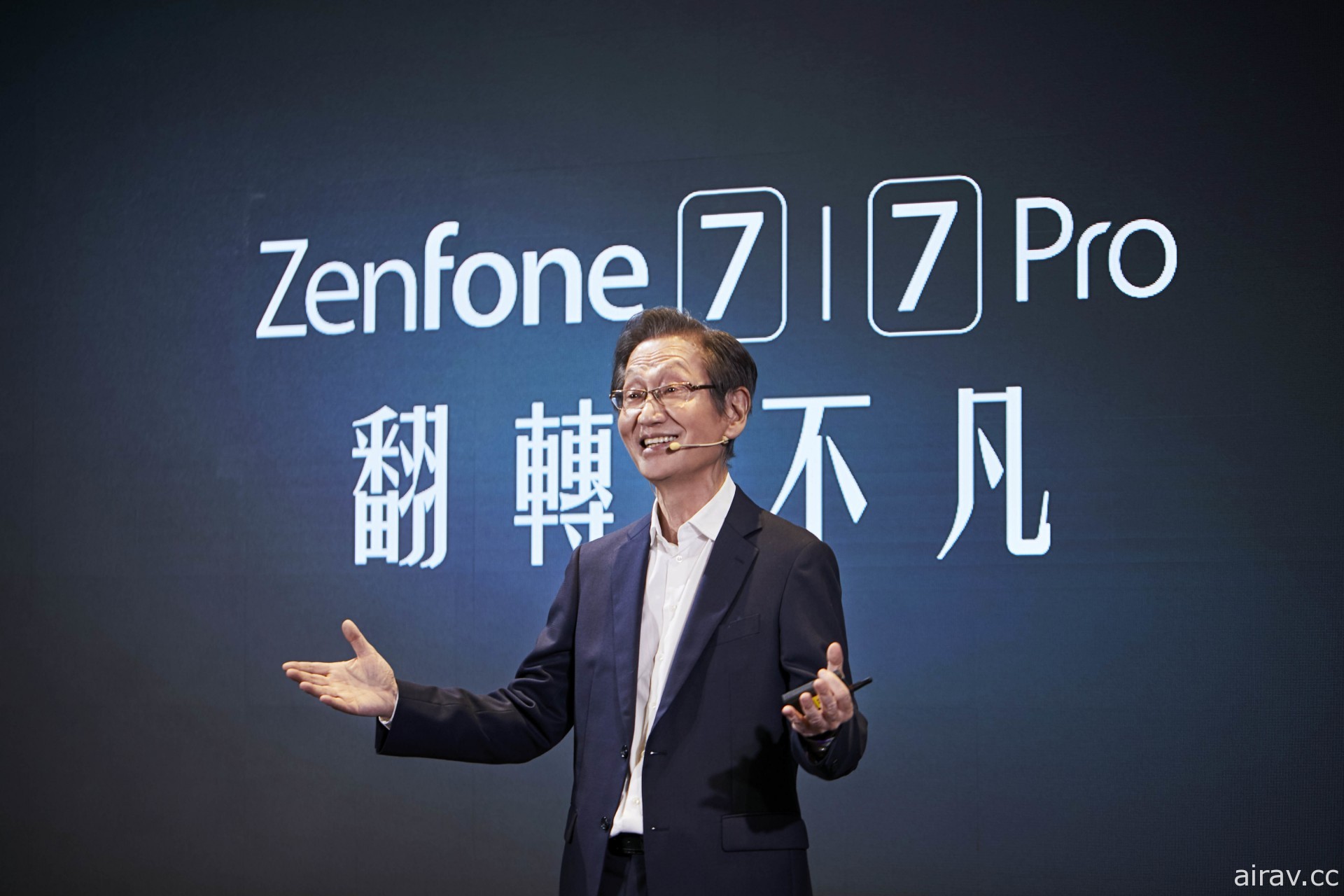 華碩最新 5G 旗艦型智慧手機 ASUS ZenFone 7 / 7 Pro 今日搶先全球登場