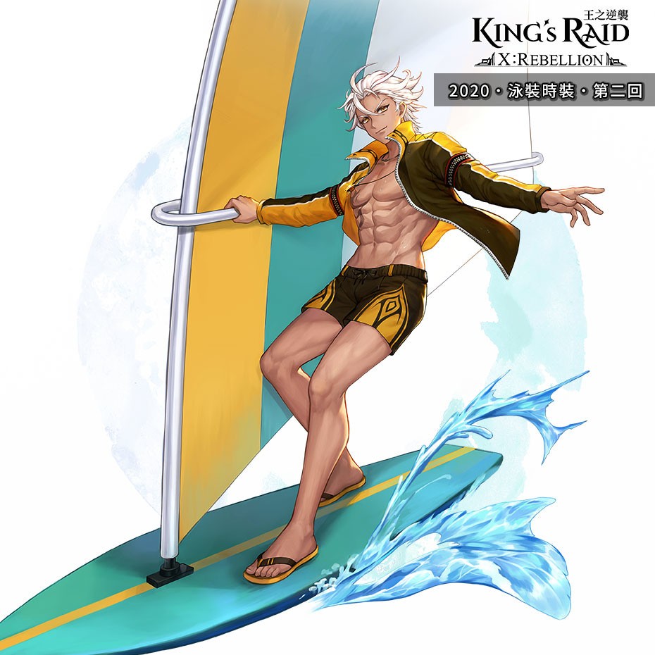 《King』s Raid - 王之逆襲》新章節「X：Rebellion」釋出 夏日泳裝與飾品第二回同步公開