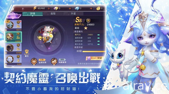 奇幻冒险 MMO 游戏《轮回幻想》今日双平台上市 回到 7 天前阻止末日到来