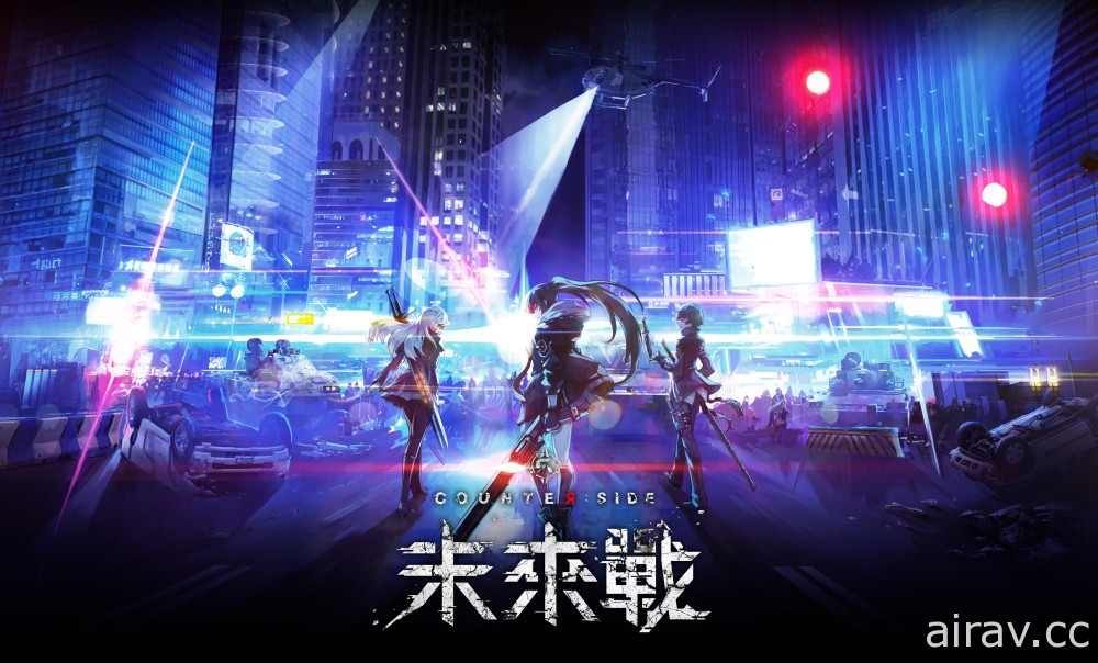 都市幻想 RPG 新作《未来战》预计于第四季进行首次删档封测体验