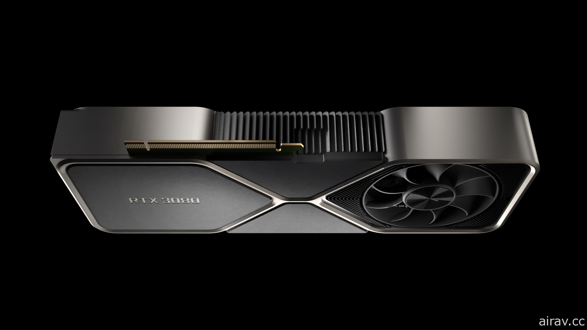 NVIDIA 发表新一代显示卡“GeForce RTX 30” 加倍绘图与即时光线追踪处理效能
