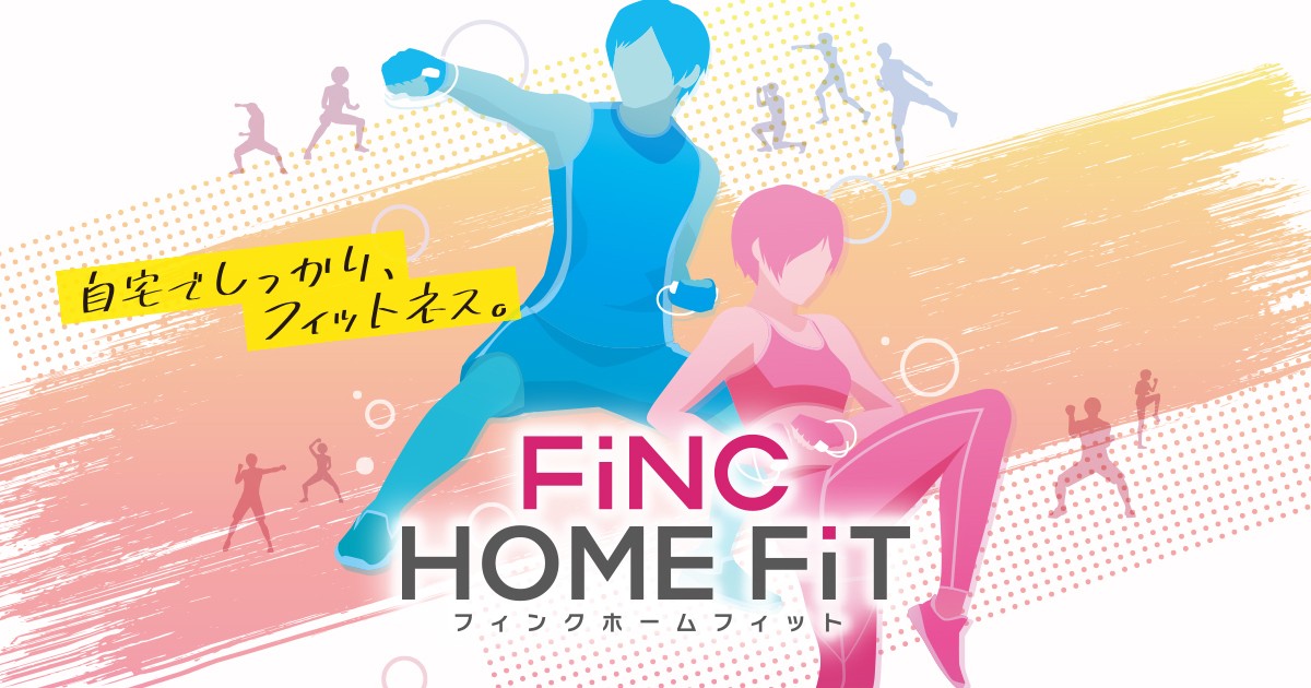 收錄以格鬥技為基礎的 60 種健身訓練！《FiNC HOME FiT》10 月 29 日發售