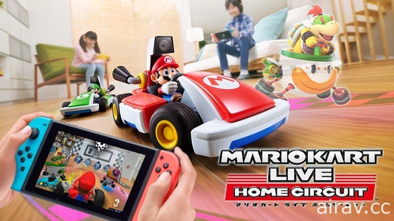 《瑪利歐賽車 LIVE 家庭賽車場》10 月開跑！結合實體遙控車與電玩遊戲雙重樂趣